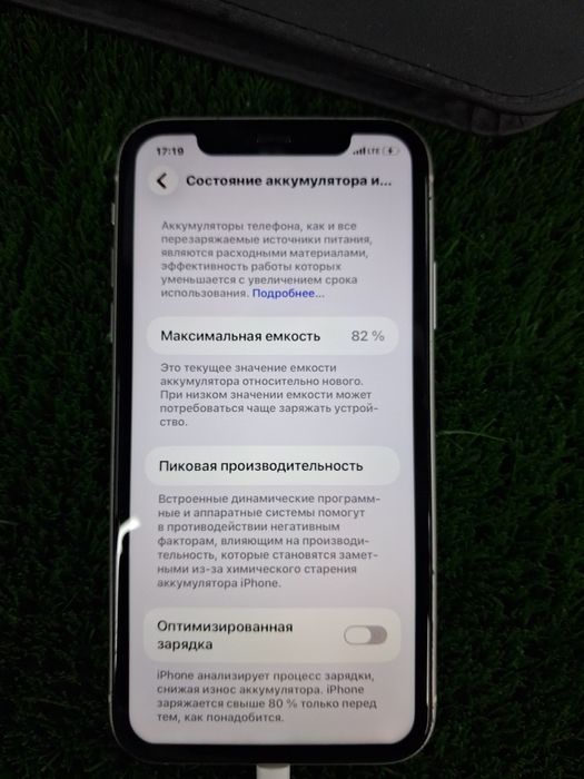 Iphone 11 white.