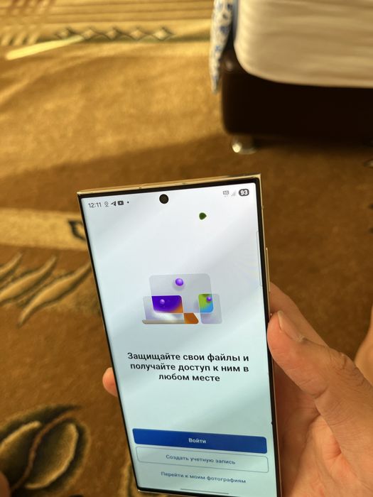 Samsung s23 ultra 512gb