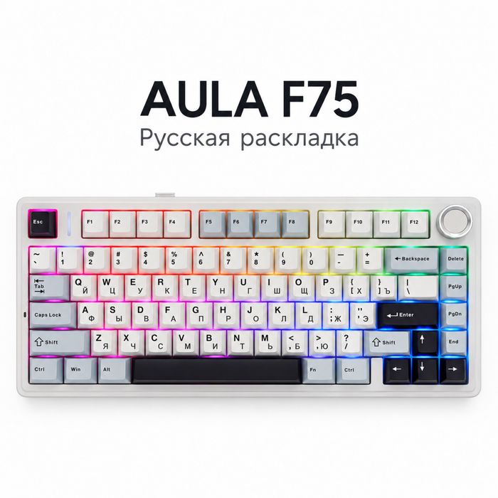 AULA F75 механическая клавиатура новая