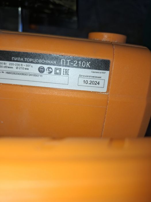 Продам торцовую пилу
