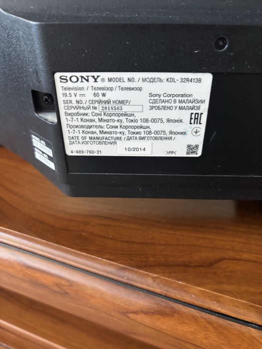 Телевизор Sony + кронштейн 15000 тг