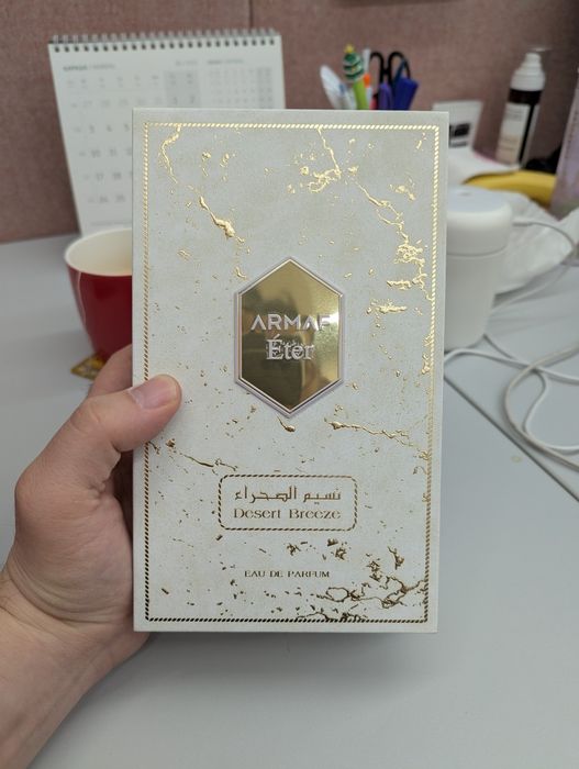 ARMAF desert breeze, оригинал