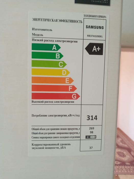 Продаётся холодилник самсунг