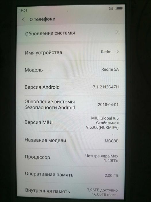 Продам смартфон Редми