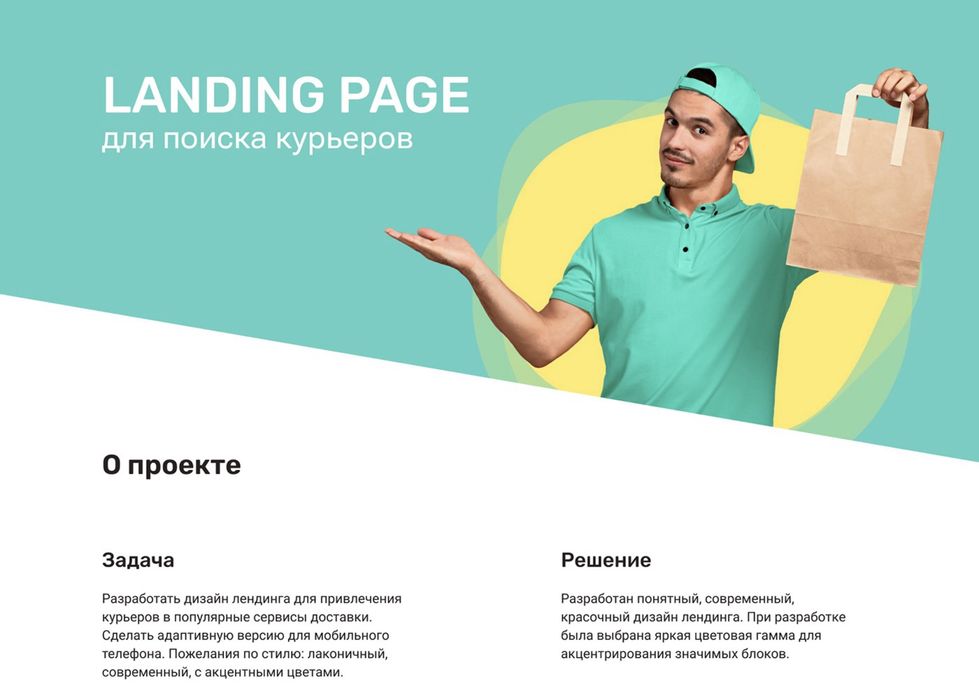 Сайт для вашего бизнеса