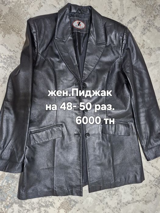 Продам Дубленка жен.