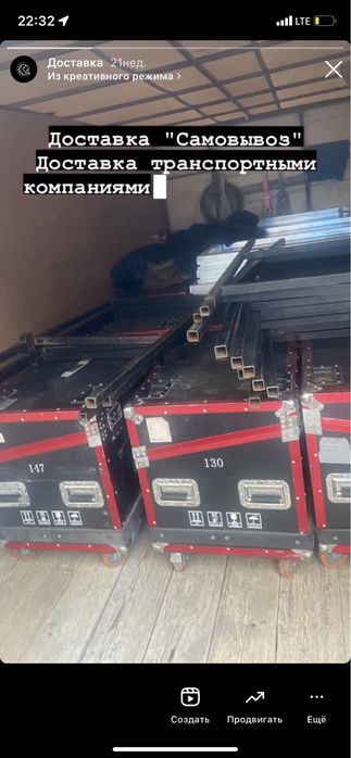 Аренда, прокат Led ,Лэд экран