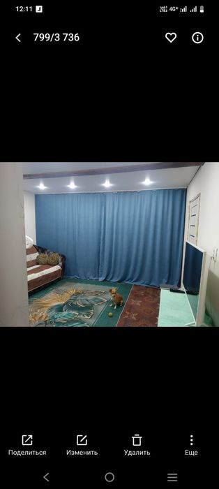 Продам большой дом