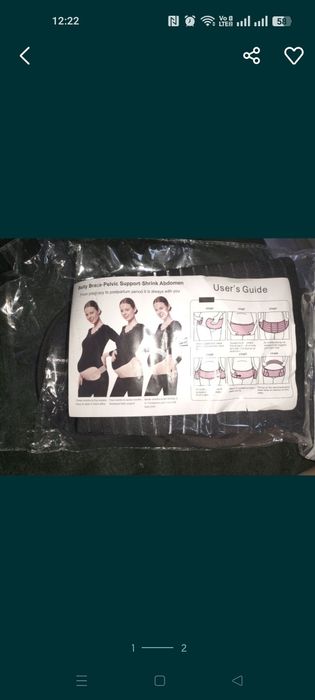 Бандаж угрозаға екіқабаттарға