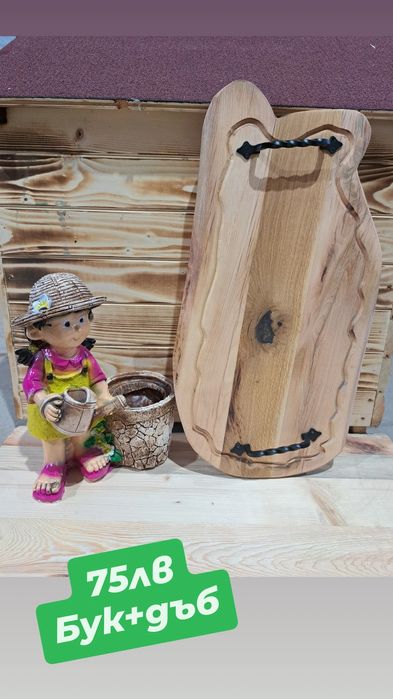 Поднос плато дъска за рязане на мезета .идеален подарък за празник