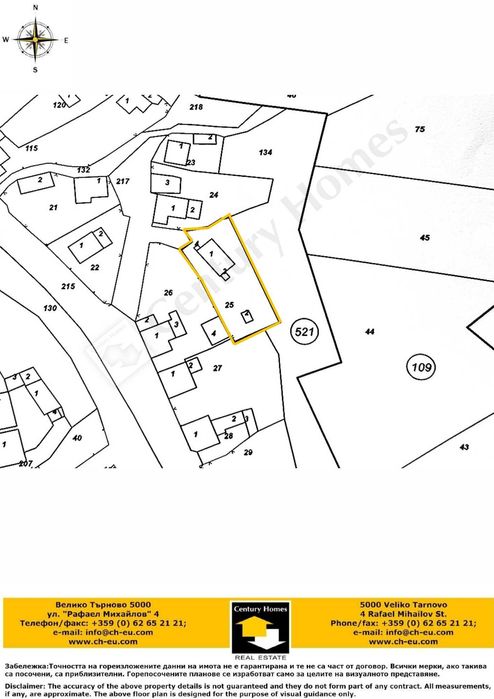 180057 Двуетажна къща в с. Станчов хан, на 12 км. от град Трявна