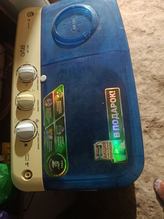 Polavtamat kiroshina