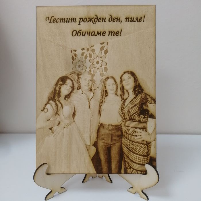 Гравирани снимки на дърво