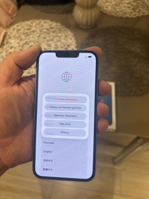 Продава се iPfone 13