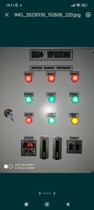 Строительство бассейнов