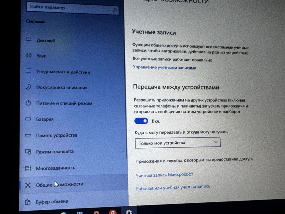 Продам ноутбук срочно