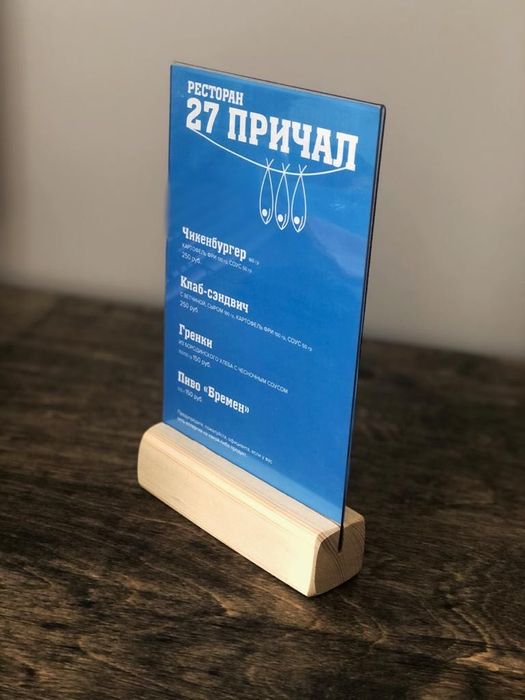 тейбл тент, менюхолдер,  тейблтент