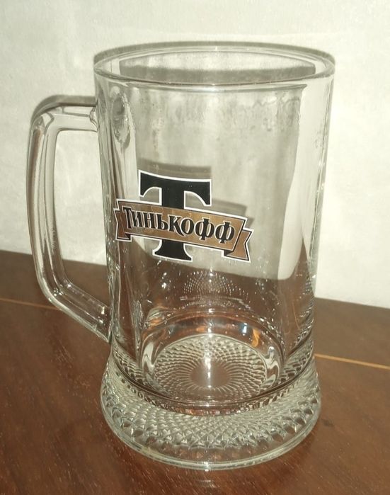 пивные кружки стеклянные