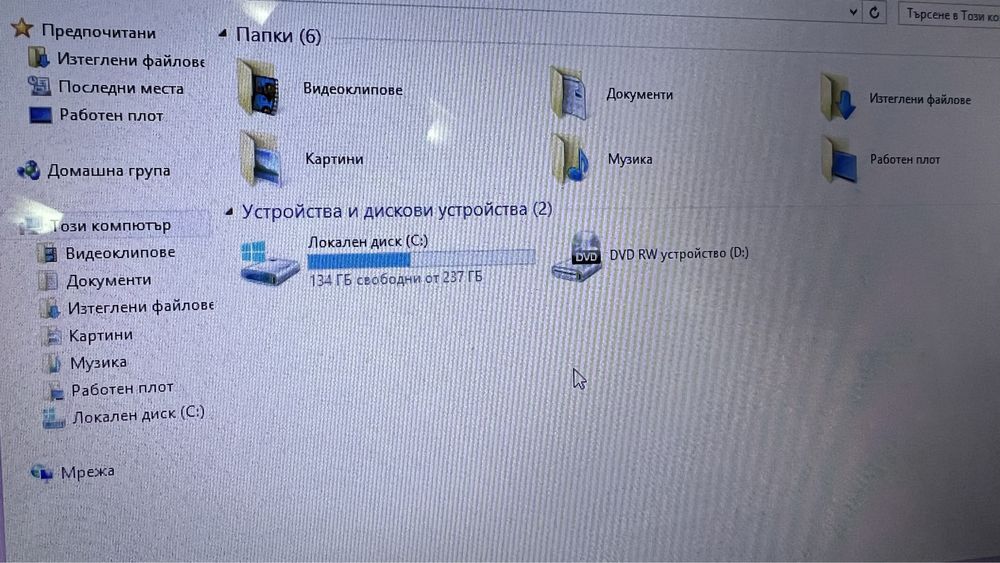 Лаптоп HP Pavilion 17-g161nb