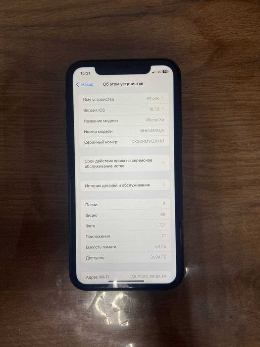 iPhone XR, Обмен на iPhone 11; 11 pro