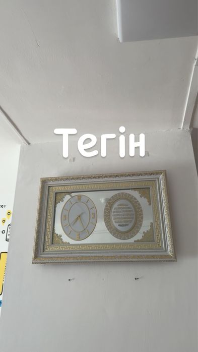 Срочно торг офис заттар