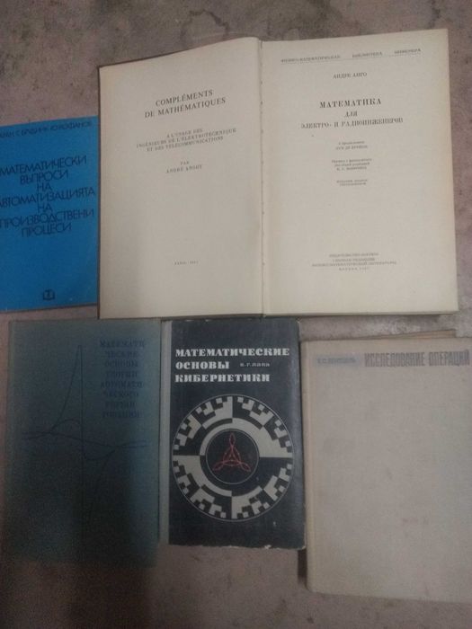 Литература - Машиностроене, Енергетика, Общотехнически