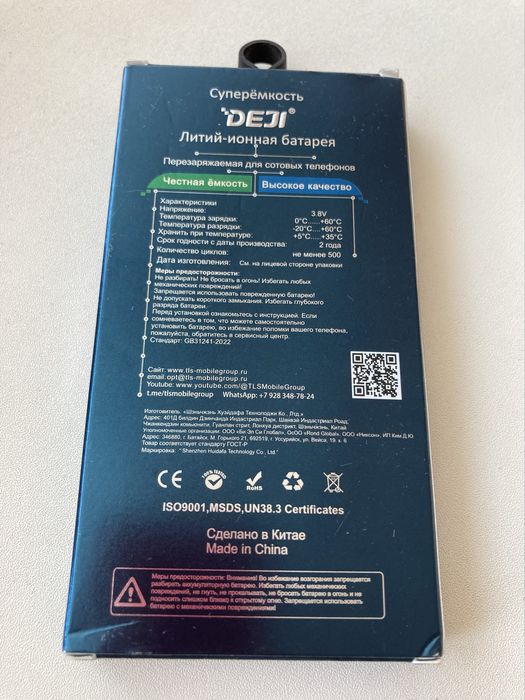 Новый аккумулятор IPhone 13 Pro