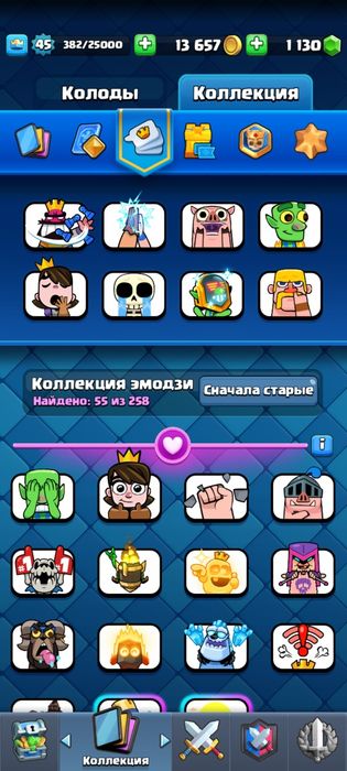 Clash royale акк