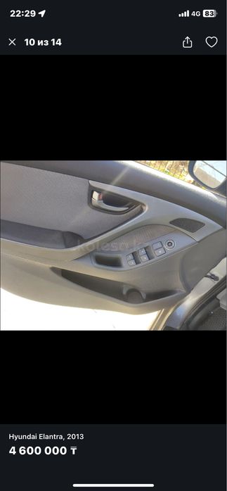 Хундай элантра 2012 жылғы 2.0 л
