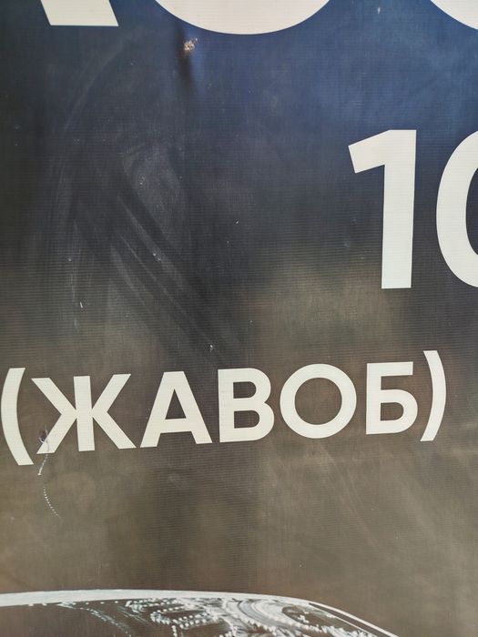 Закачяет азот с грантией