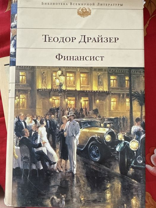 Книги за донат. Предлодите цену