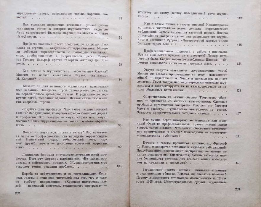 “Эврика” – подборка книг_01