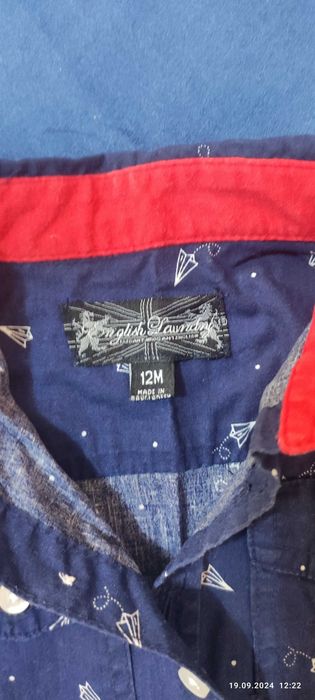 Рубашка для мальчика