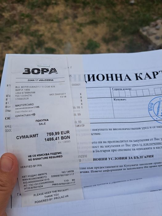 Хладилник чисто НОВ взет за 750е давам го за 500