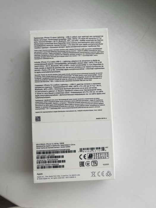 Iphone 12 128 gb, EAC оригинал