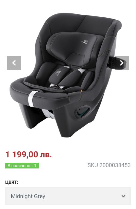 Столче за кола Britax Romer max safe pro - midnight grey