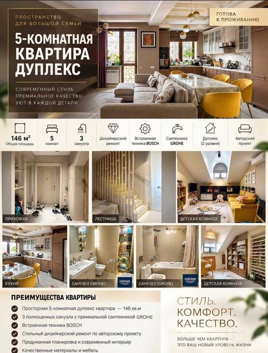 5/7/7 146кв квартира в ЖК Баурум/Baurum Ор вдоль улицы Сагбан