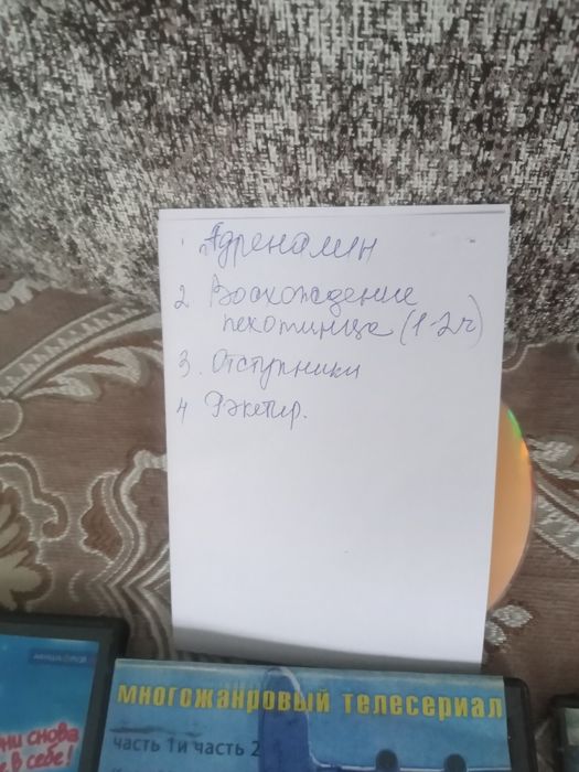 DVDдиски. Состояние отличное.