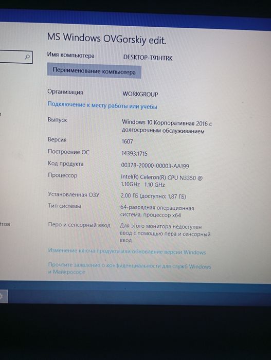 Прадаю Ноудбук срочна нужны денги