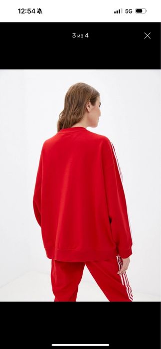 Adidas orginals свитшот