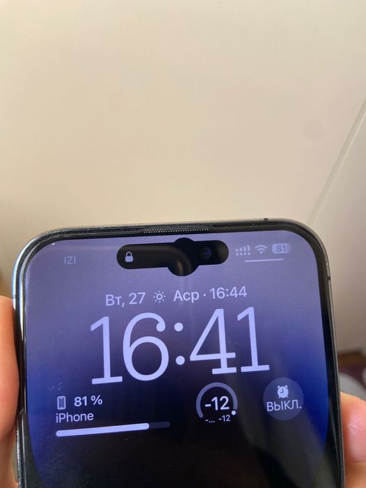 Айфон 14 про макс