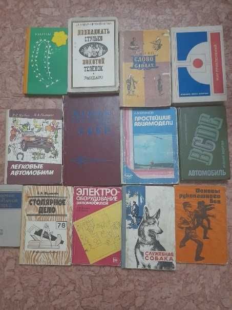 Книги книги много книг