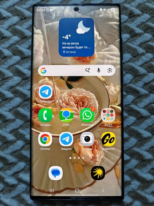 Samsung S22 Ultra 8/128 GB