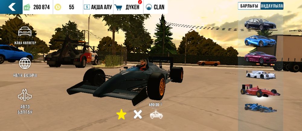 Данат Маканын на аккаунт