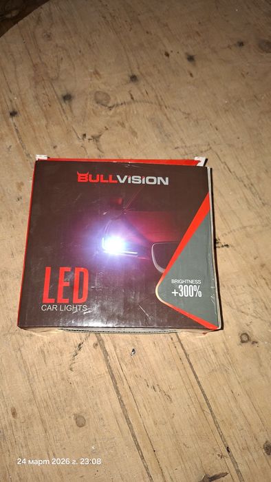 Лед крушки за фарове H7