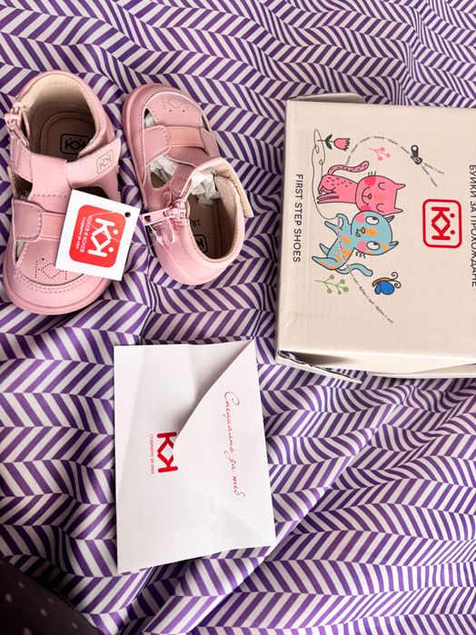 Буйки / обувки за прохождане КК