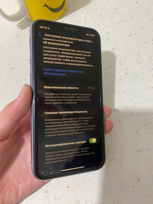Iphone 11 Ремонта болмаган