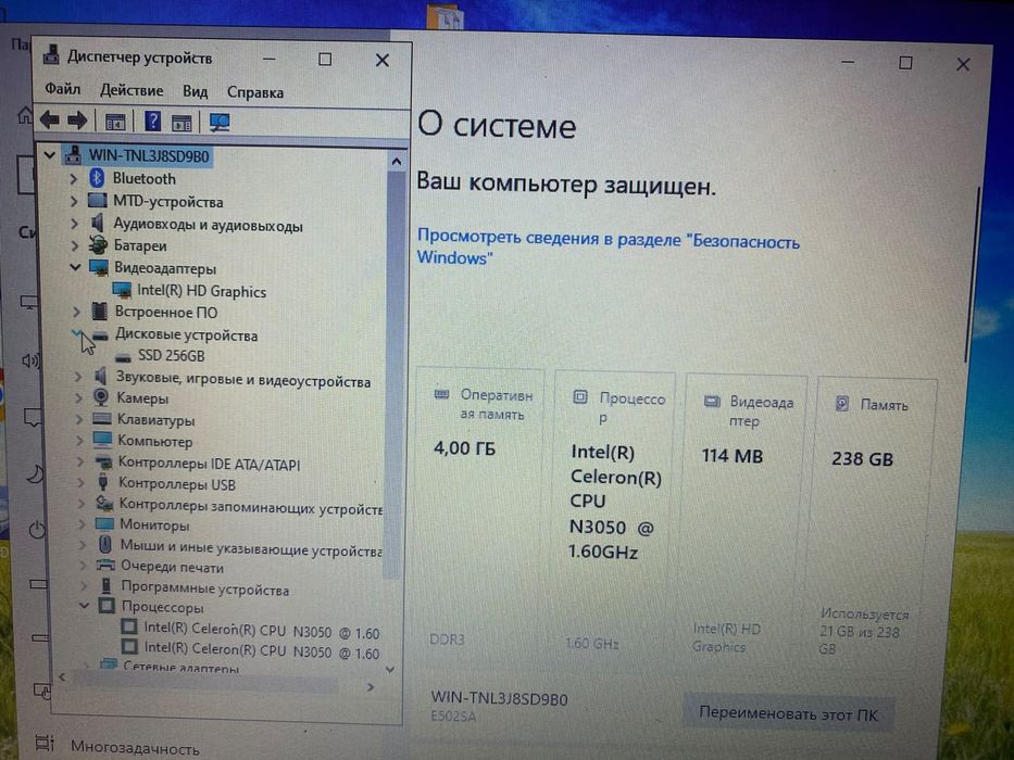 Надежный офисник ASUS/intel core N3050/SSD256