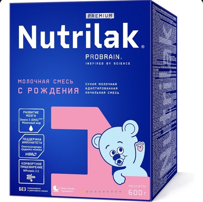 Детская смесь Nutrilak 1