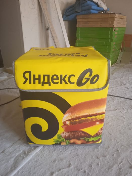 Продам сумку Яндекс